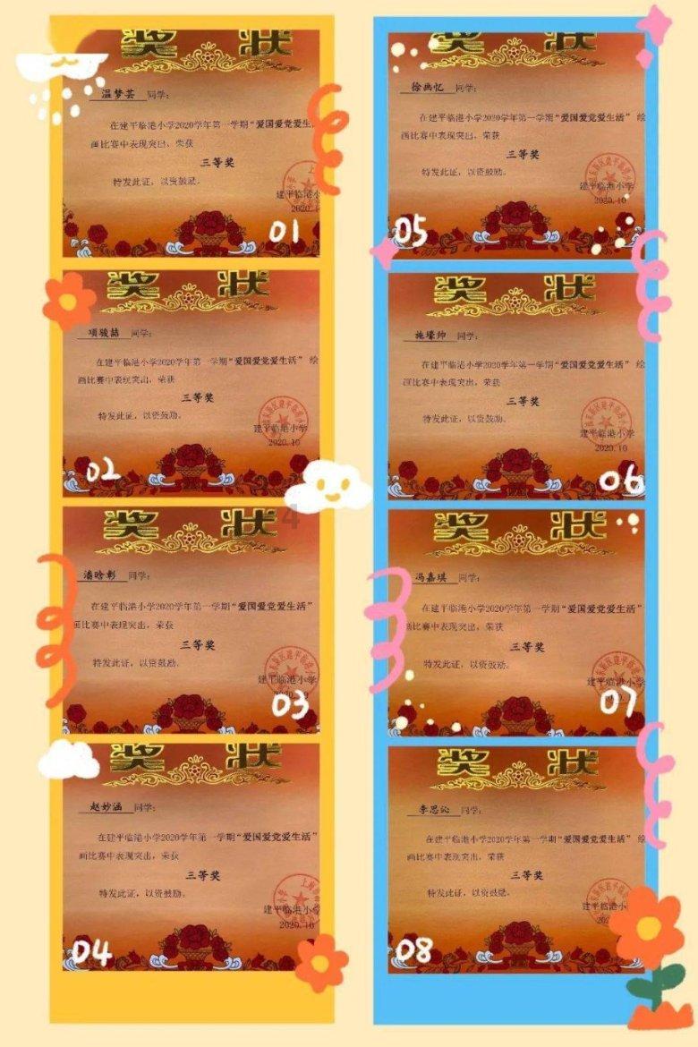 疯狂球球极限求生